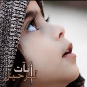 ������ ������� Anaat Al R7eel